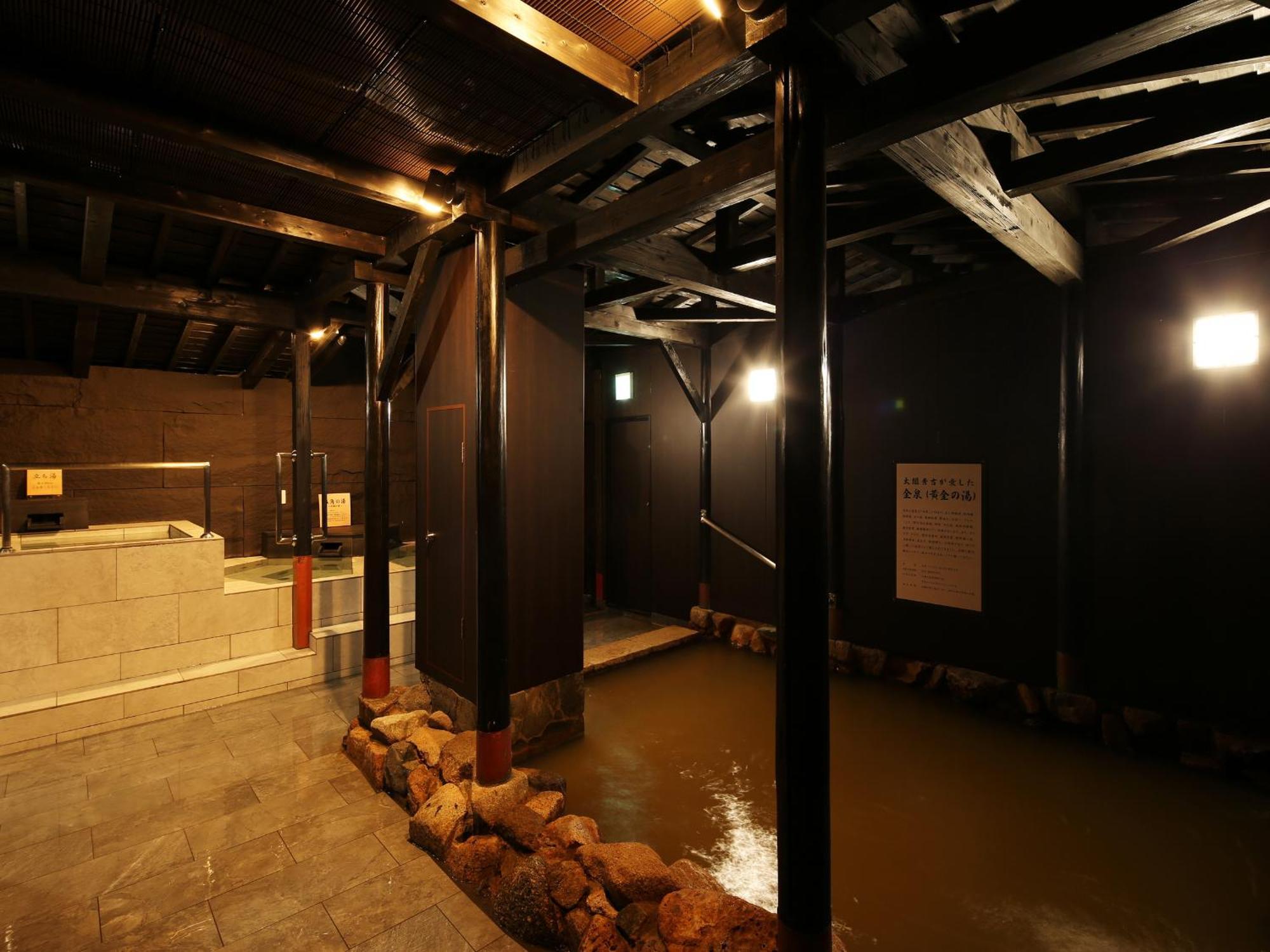 Arima Royal Hotel Kobe Exterior photo
